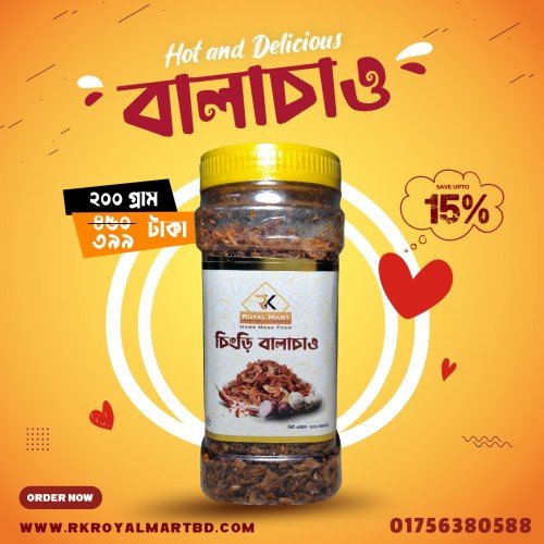 চিংড়ি বালাচাও 200g