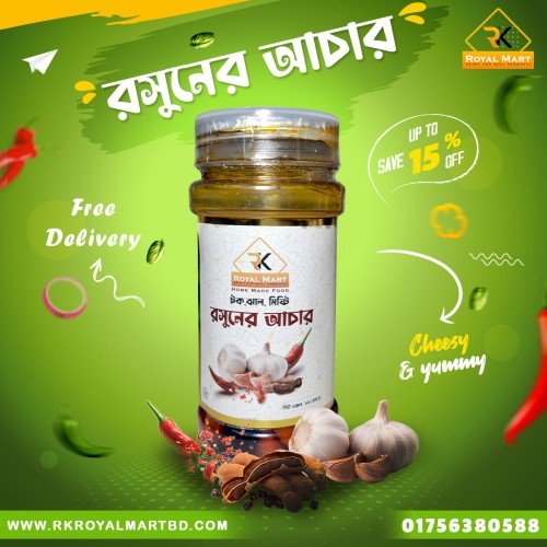 রসুনের আচার 250g