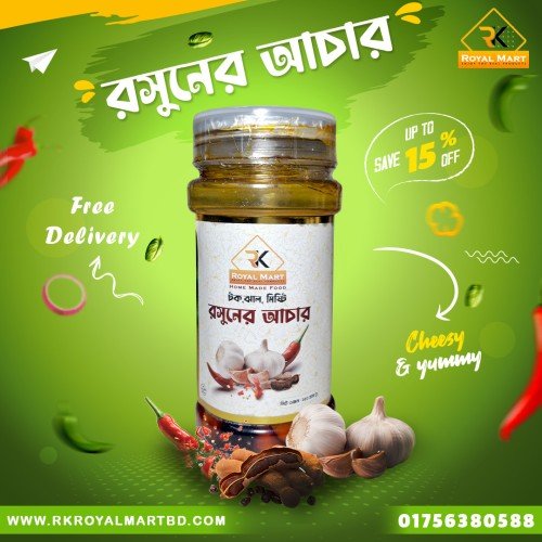 রসুনের আচার 500g