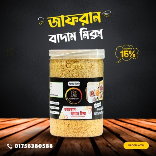 জাফরান বাদাম মিক্স 250g