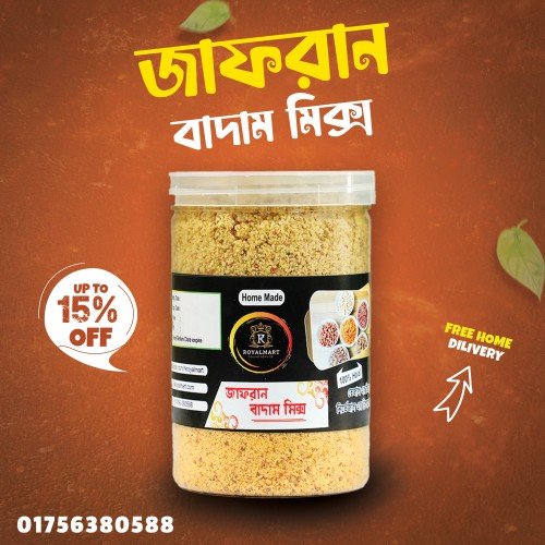 জাফরান বাদাম মিক্স 500g