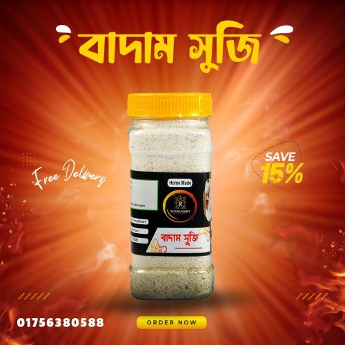 বাদাম সুজি 500g