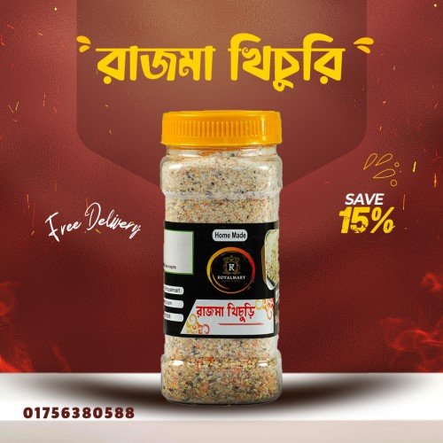 রাজমা খিচুরি 500g