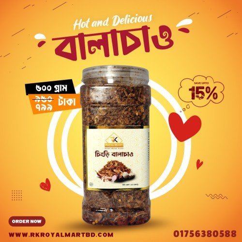 চিংড়ি বালাচাও 500g