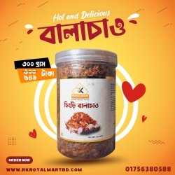 চিংড়ি বালাচাও 300g